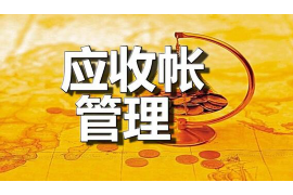 和林格尔讨债公司如何把握上门催款的时机